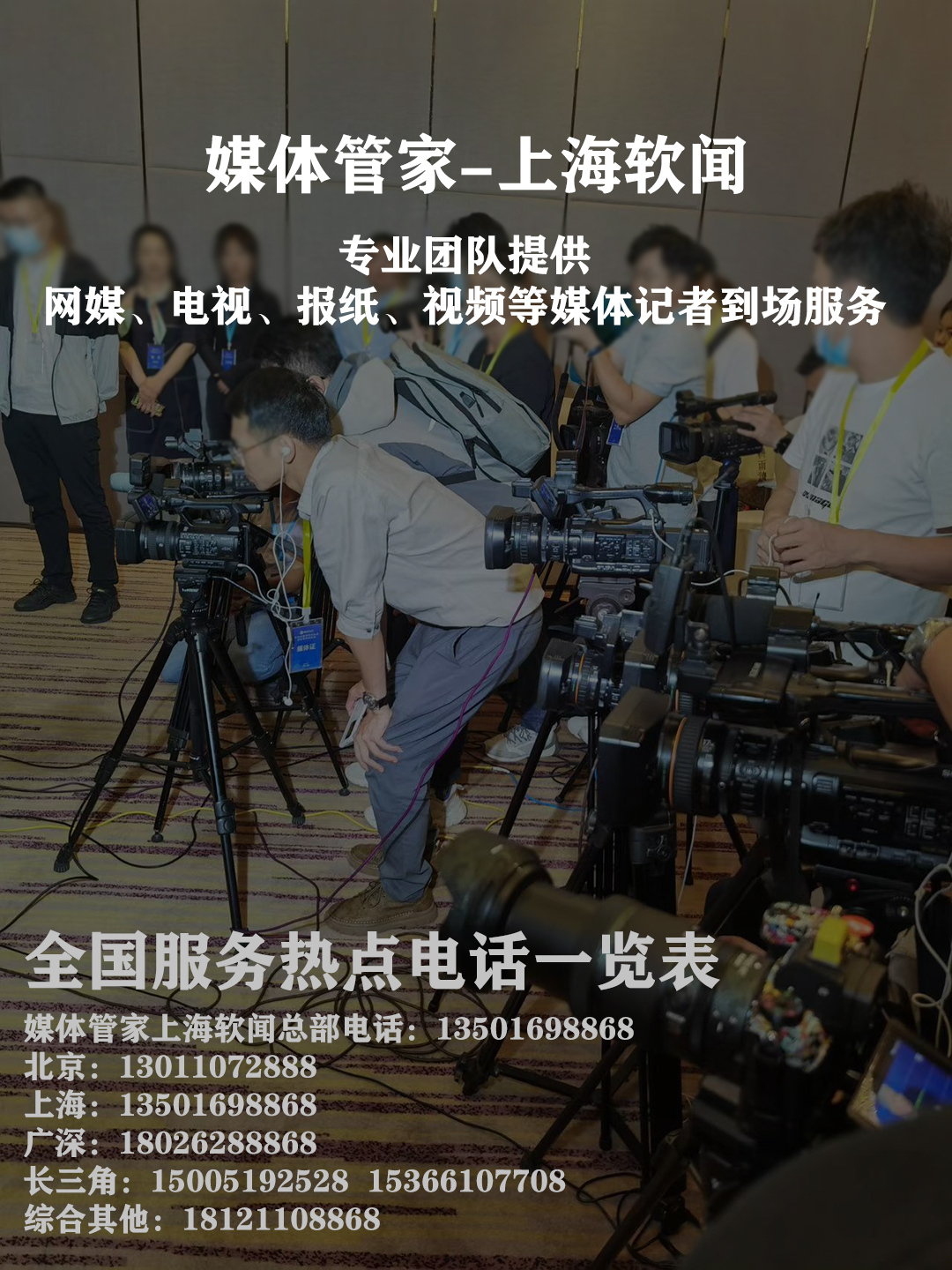 中国法治新媒体官网：以法治之光照亮公众沟通与权利维护(图1)
