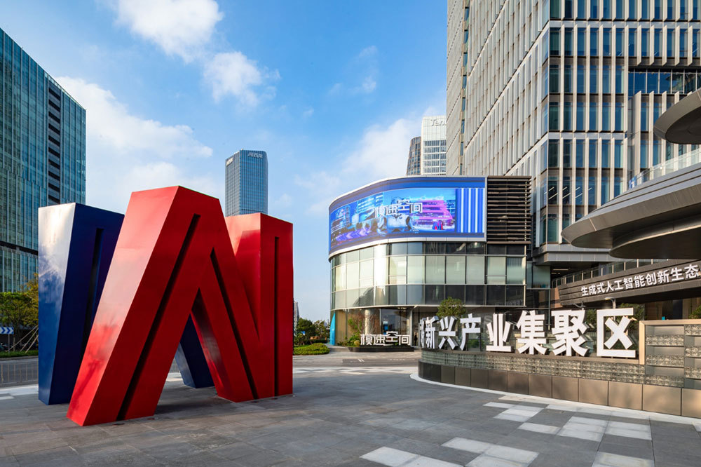 2025媒体管家官方 ：黄浦江畔的“AI超级工厂”，如何重塑全球创新格局(图1)