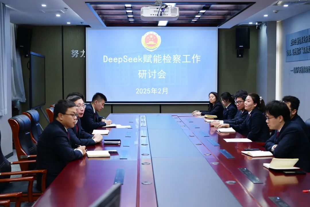 媒体管家官方 ：部分地区司法系统引入DeepSeek：生成刑期与罚金区间以供参考(图2)